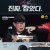 나만 믿고 따라와 도시어부 4 오도열도 x 남녀군도.E29.230128.720p-NEXT