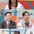 고딩엄빠 3.E05.230215.720p-NEXT