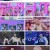 엠카운트다운.E784.230216.1080p.H264-F1RST