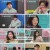 요즘 육아 금쪽같은 내 새끼.E134.230217.1080p.H264-F1RST