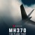 MH370_ 비행기 실종 사건