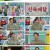 나는 몸신이다.E427.230316.720p.H264-F1RST