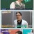 일타강사.E27.230524.1080p.WANNA