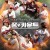 풀 카운트 Full.Count.S01E09~E10.1080p.DSNP.WEB-DL.DDP5.1.H.264-GNom