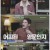 장미의 전쟁.E37.230531.1080p.WANNA