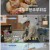 나만 믿고 먹어봐 도시횟집.E11.230601.1080p.WANNA