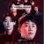 피의 게임.S02 E01~E13 완결.2023