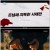 영화가 좋다.E856.230610.HDTV.H264.720p
