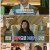 오은영 리포트 결혼지옥.E42.230612.1080p.WANNA