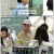 놀면 뭐하니.E237.240608.1080p.WANNA