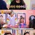 무엇이든 물어보살.E271.240617.1080p-NEXT
