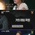 스모킹 건.E52.240620.1080p-NEXT