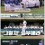 최강야구.E87.240624.1080p.WANNA