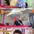 무엇이든 물어보살.E272.240624.720p-NEXT
