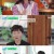 유 퀴즈 온 더 블럭.E250.240626.720p-NEXT