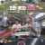 토요일은 밥이 좋아.E127.240629.720p-NEXT