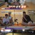 니돈내산 독박투어2.E25.240629.720p-NEXT