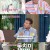 속풀이쇼 동치미.E606.240629.720p-NEXT