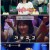 복면가왕.E457.240630.1080p.WANNA