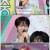 쇼! 음악중심.E861.240706.1080p.WANNA