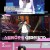 송스틸러.E10.240707.720p-NEXT