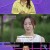 연애의 참견 시즌3.E233.240709.720p-NEXT