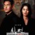 샤먼 귀신전.S01.E01~E04.WEB-DL.1080p.H264.AAC