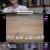 꼬리에 꼬리를 무는 그날 이야기.E136.240711.720p-NEXT