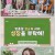 마법의 성.E01.240711.1080p.WANNA