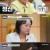 성적을 부탁해 티처스.E17.240714.720p-NEXT
