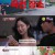 리얼 연애실험실 독사과.E08.240716.720p-NEXT