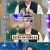 라디오스타.E875.240717.720p-NEXT
