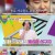 이십세기 힛-트쏭.E225.240726.1080p-NEXT