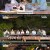 제철 요리해 주는 옆집 누나 시즌3.E12.240726.1080p-NEXT