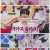 불타는 장미단.E68.240729.1080p.H264-F1RST