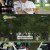 나 오늘 라베했어.E12.240730.720p-NEXT