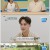 어서와 한국은 처음이지.E325.240801.1080p.WANNA
