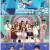 쇼! 음악중심.E864.240810.1080p.WANNA