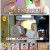 무엇이든 물어보살.E279.240812.1080p.WANNA
