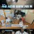 언니네 산지직송.E05.240815.720p-NEXT