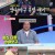 동상이몽2 너는 내 운명.E353.240819.720p-NEXT