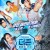 더 존- 버텨야 산다 시즌3 The.Zone.Survival.Mission.S03E05.1080p.DSNP.WEB-DL.H264.DDP5.1-ADWeb