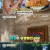 남의 나라 살아요 선 넘은 패밀리.E47.240823.720p-NEXT