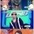 쇼! 음악중심.E866.240824.1080p.WANNA