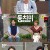 속풀이쇼 동치미.E614.240824.720p-NEXT