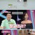 동상이몽2 너는 내 운명.E354.240826.720p-NEXT