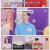 박원숙의 같이 삽시다 시즌3.E176.240829.720p-NEXT