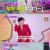 미스쓰리랑.E18.240829.720p-NEXT