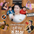 신인가수 조정석 A-List.to.Playlist.S01E01~E08.1080p.WEB.h264-EDITH