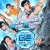 더 존 버텨야 산다 시즌 3 The.Zone.Survival.Mission.S03E07.1080p.DSNP.WEB-DL.H264.DDP5.1-ADWeb